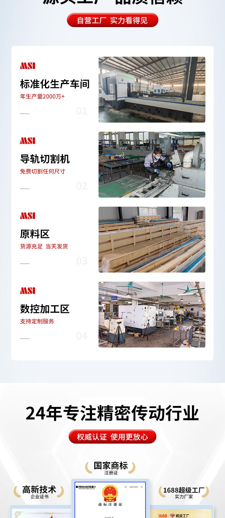 详情页（最新）_03.jpg