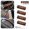 Adecuado para Funda de Manija de Techo y Funda Protectora de Reposabrazos para Coche Byd Han Song Tang Qin Pro/Plus Dmi