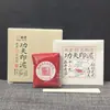 Tinta de Barro Amarilla a Granel para Pintura, Tinta de Barro de Cinabrio Roja y Dorada, Tinta de Barro de Colores para Caligrafía, Pintura y Suministros de Pintura Tradicional China