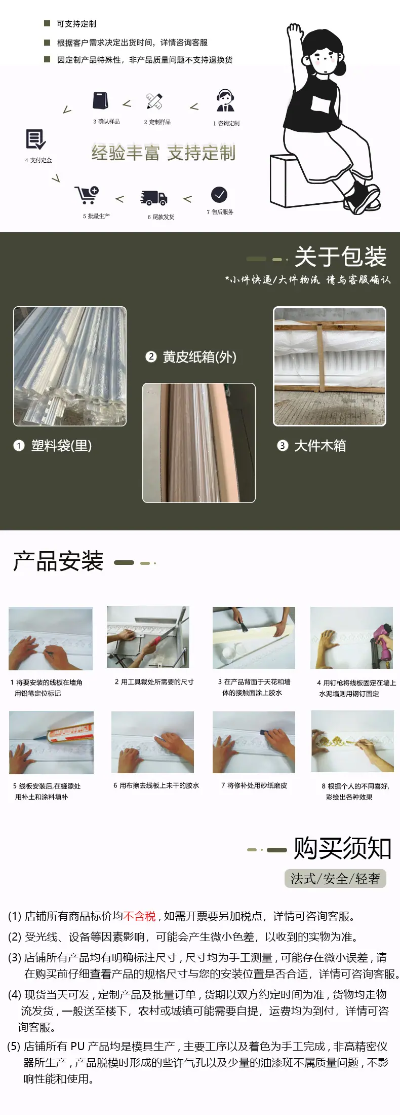 详情页-4.jpg