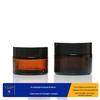 Frasco de Vidro Marrom, Cor de Chá, Preto, à Prova de Luz, para Creme Cosmético de Parede Espessa, Frasco de Vidro Dosador para Amostra de Creme para os Olhos, Pequena Capacidade