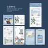 Papel Material Crepúsculo Fragmento Fino Serie Diaria Ligero Retro Artístico Fondo Decorativo para Diario 60 Hojas Incluidas 6 Diseños