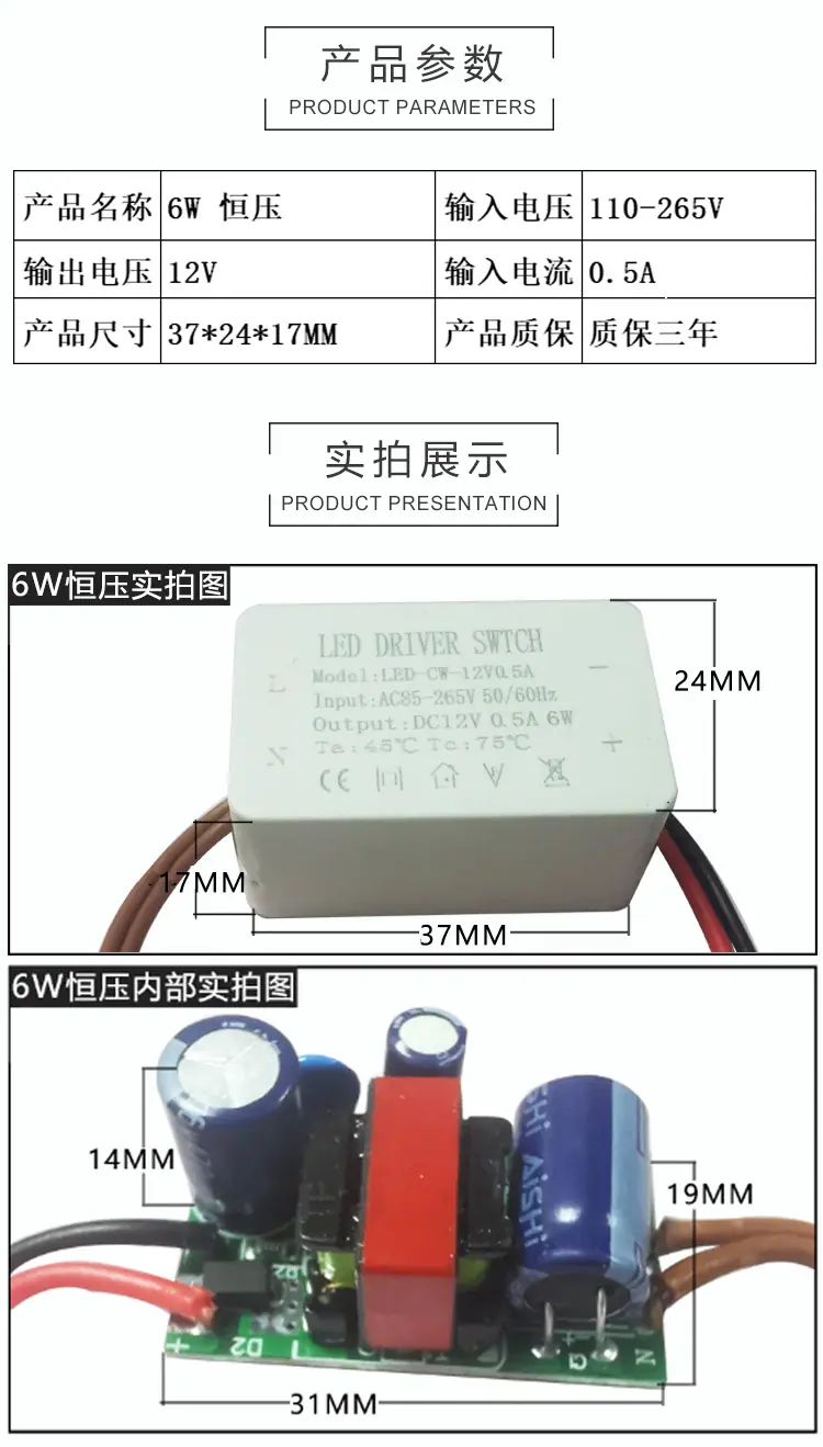 单品详情