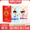 Fulinmen Fideos Felices para Bebés Niños y Niñas, En Caja, Perfectos para el Nacimiento del Bebé, Celebración de los Cien Días, Cumpleaños, y como Regalo o Recuerdo de Fiesta