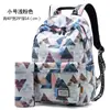 Mochila 2023 Nueva de Moda para Mujer Mochila para Computadora Bolsa para Estudiante de Secundaria para Hombre Bolsa para Clase de Estudiante Universitario Ins