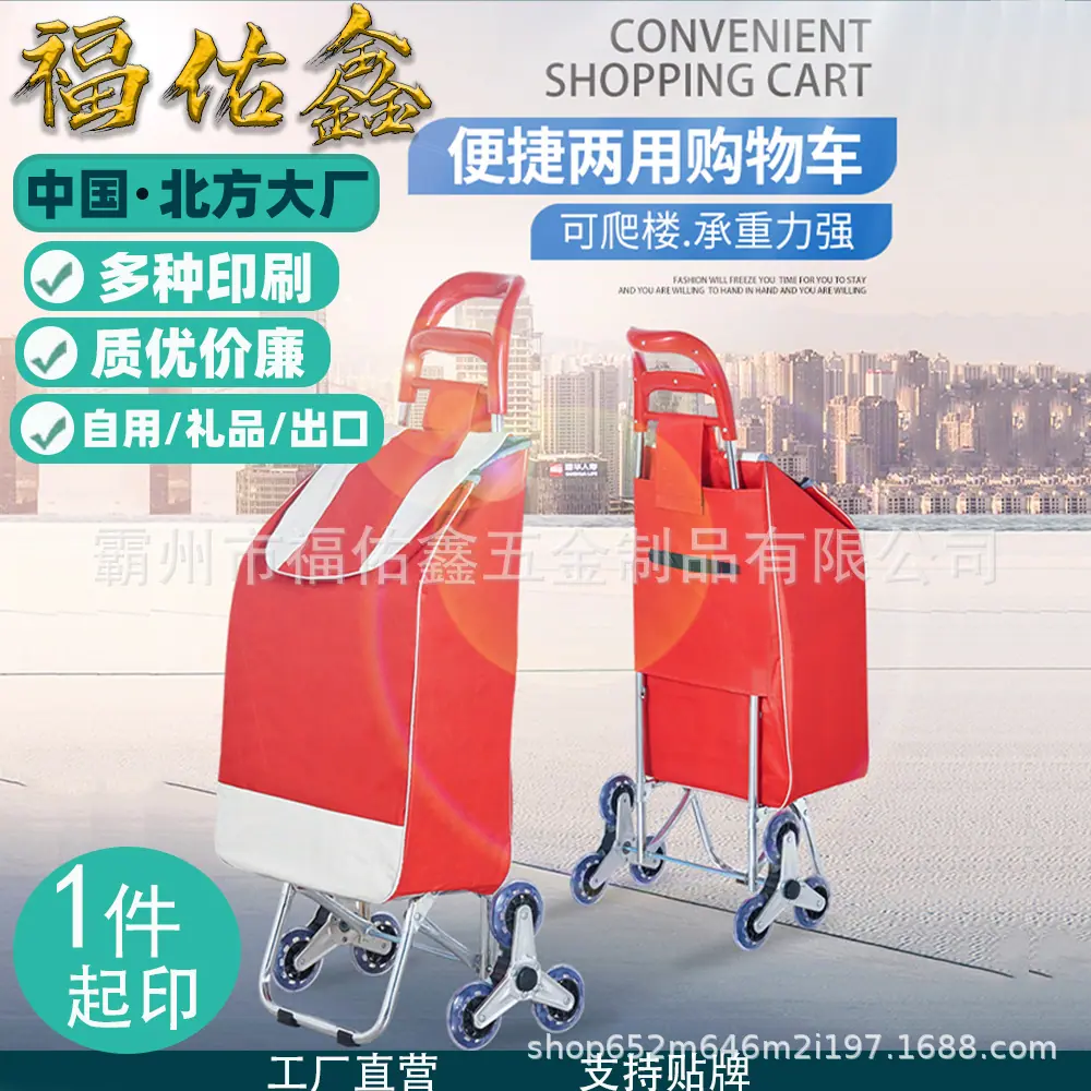 主图设计3