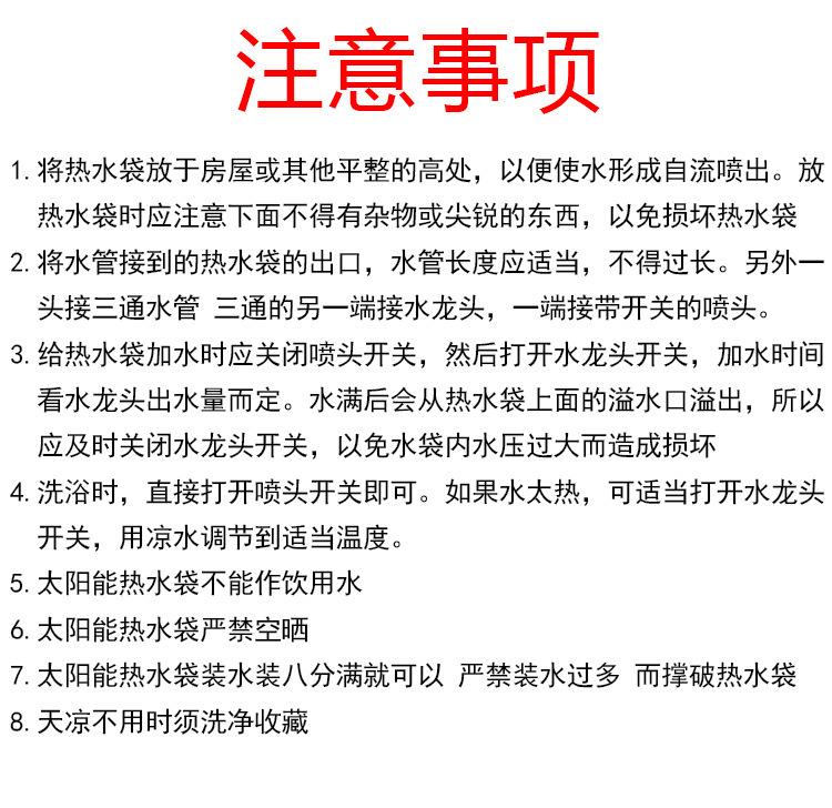 户外太阳能热水袋,沐浴淋浴袋,家用洗澡塑料,简易户外大号2.5热水袋