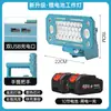Lâmpada de iluminação portátil a bateria de lítio para uso externo compatível com power bank de bateria de lítio Makita para iluminação de canteiro de obras ao ar livre e iluminação de emergência