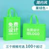 Bolsas de Mão TNT para Escolas, Instituições Educacionais, Bolsas para Documentos de Conferência Publicitária para Carregar na Mão, Bolsas Personalizadas com Impressão de Logo