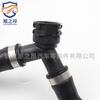 Aplicable a BMW Serie 3 E90 E91 dispositivo de calefacción tubo de reflujo Serie 1 E88 X1 E81 tubería de agua 17127548223