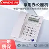 Telefone Zhongnuo C268 com Identificador de Chamadas para Escritório Comercial, Telefone Fixo, Escritório de Hotel, Uso Duplo