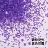 Lentejuelas de Pétalo de 3 mm Cristal Plata Morado Rosa Claro Flor de Cerezo Pétalo Brillo Joyería Accesorios para Ropa Al por Mayor en Stock