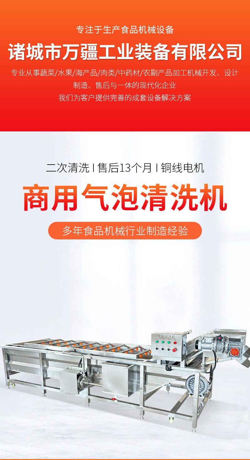 气泡详情01.jpg