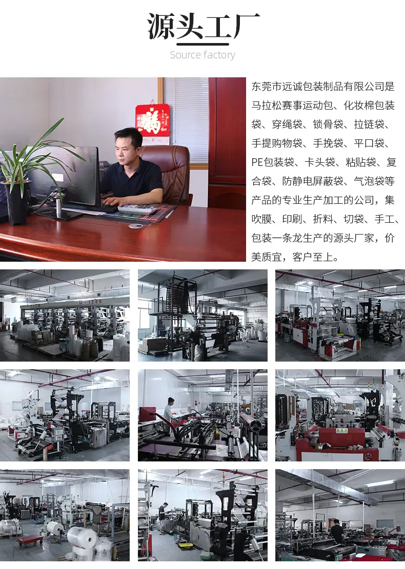 远诚包装---束口袋详情_14