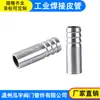 Acero Inoxidable 201/304 Manguera Soldada Junta Tubería de Agua Industrial Fontanería Pagoda Manguera Junta de Bambú Accesorios