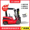 Fabricante Zhongyuan Empilhadeira Elétrica 1.5 Tonelada Operador a Bordo Empilhador de Carga Caminhão Pequeno Elétrico para Manuseio em Armazém