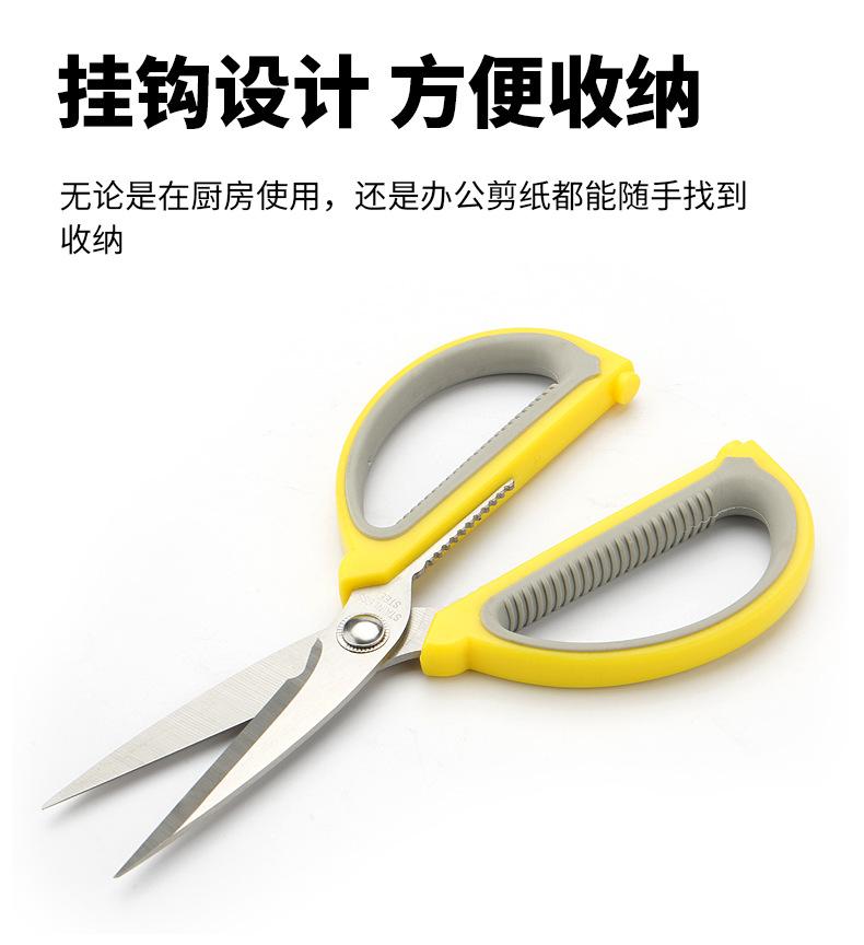 黄色手柄不锈钢强力剪刀光发）_07.png