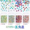 Lentejuelas para uñas 4 mm estrella de cinco puntas luz dorada populares en línea alto destello delgado relleno de epoxy flujo de cáñamo manualidad