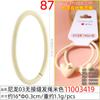 Cuerda para el Cabello Sin Costuras de Nylon 03 Cuerda Elástica Alta Goma Lazo Básico para el Cabello Combinación Lazo para el Cabello DIY Fábrica de Accesorios para el Cabello