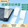 Cinta para dobladillo de pantalones con respaldo adhesivo fuerte, cuadrícula de alta viscosidad para acortar dobladillos sin costuras y sin planchar, cinta autoadhesiva