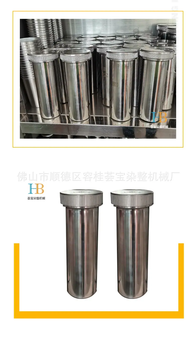 红外线杯详情_11.jpg