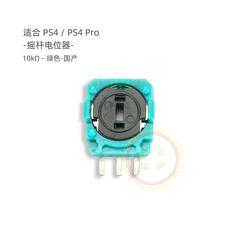 P4电位器-绿-国产-02.jpg