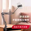 Soporte para Teléfono Móvil para Personas Perezosas para Ver Series, Soporte Ajustable para Tableta en la Mesita de Noche para Transmisiones en Vivo
