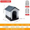 Casa para Perro nido para gato exterior nido para conejo casa para mascotas de plástico universal para las cuatro estaciones nido para perro exterior a prueba de lluvia a prueba de viento Villa para perro