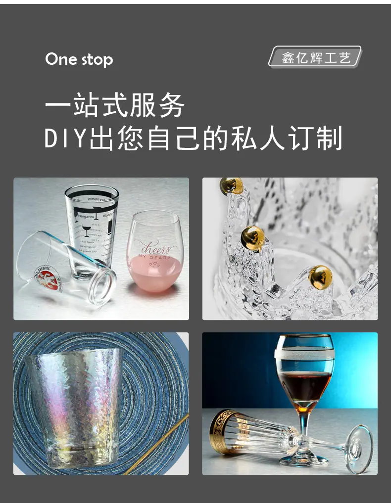 小酒杯系列_08.jpg