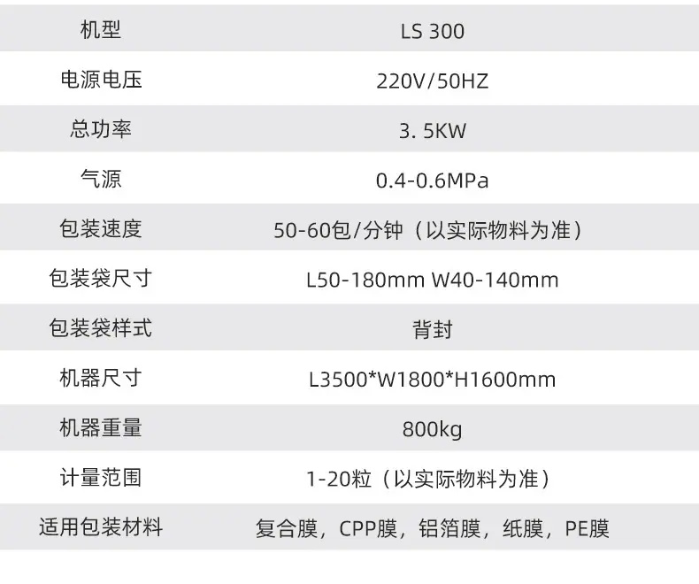 详情图8.jpg