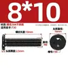 Tornillo Negro de Acero Inoxidable 304 Interior Torx CM Cabeza Plana Cabeza Delgada Digital Antirrobo MM2M3M4M5M6