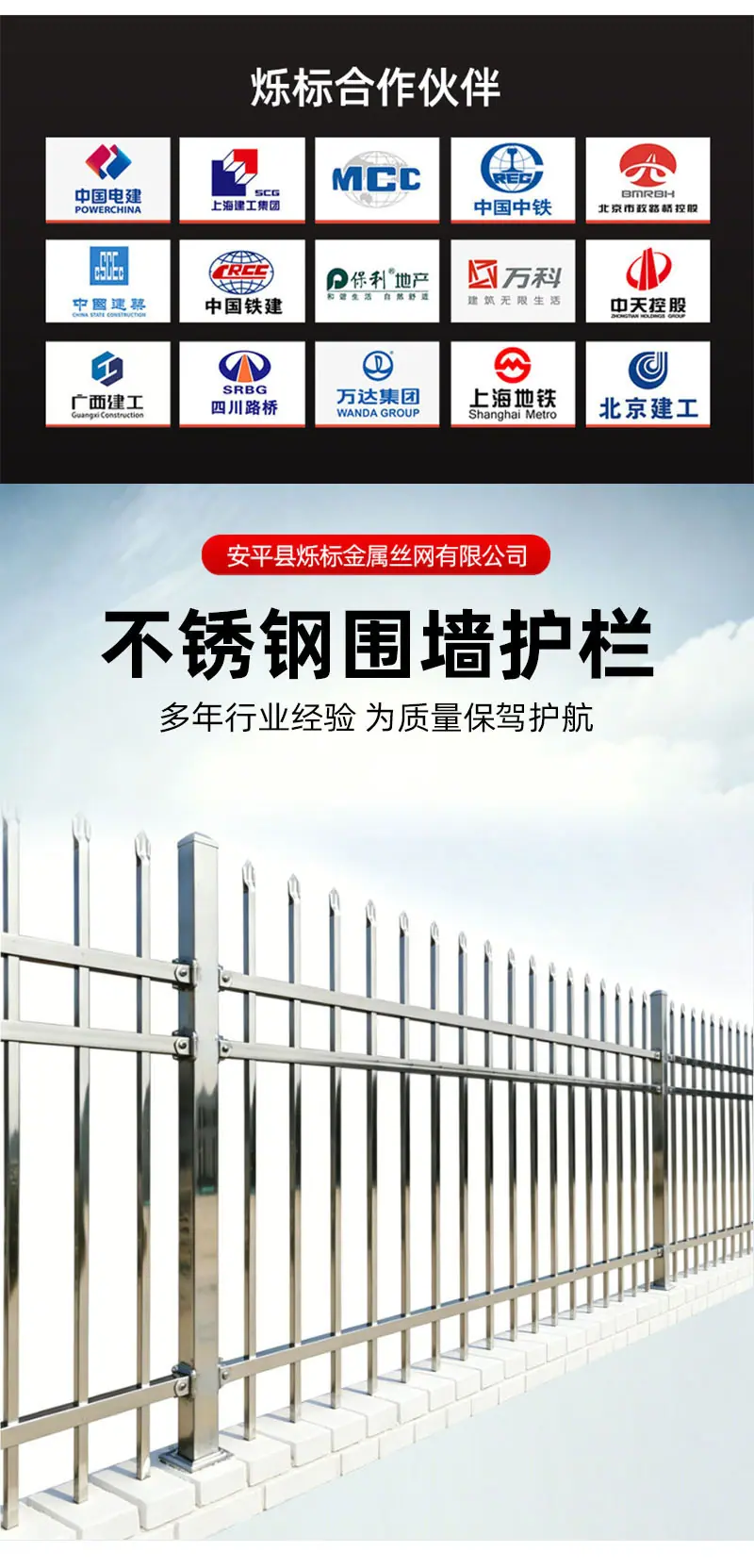 围墙护栏详情-拷贝_02.jpg