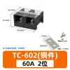 Bloque de Terminales de Alta Corriente Tc 60A100A150A200A300A Bloque de Terminales Placa de Terminales Conector de Cobre Hierro