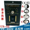 Interruptor Regulador de Velocidad para Motor AC Monofásico 220V 6W-250W Gobernador de Velocidad Reductor Velocidad Variable US-52