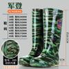 Zapatos de lluvia de camuflaje Jundeng para adulto, zapatos de agua de plástico, botas de lluvia cortas de caña alta, impermeables, antideslizantes, resistentes al desgaste, botas de agua, una generación de cabello