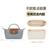 Producto más vendido transfronterizo: adecuado para bolsas interiores Longchamp, disponible en tamaños pequeño, mediano y grande; Moldeador de bolsa de nailon Longchamp