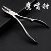Cuchillo de pedicura profesional cuchillo diagonal cuchillo único para onicomicosis herramienta pinzas especiales para surcos de uñas punzón para cavar callos juego cuchillo de uñas