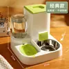 Comedero Dos en Uno para Perros y Gatos Transfronterizo Autoservicio Plato de Comida para Gatos Comedero para Perros Plato para Perros Dispensador de Agua