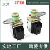 24230288 Izquierda 24230289 Derecha Válvula Solenoide de Cambio Compatible con Chevrolet Silverado 4L60E 4L65E