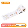 Pegatinas Autoadhesivas Absorbentes de Agua de Invierno para Encimeras, Pegatinas Absorbentes de Agua para Vidrio, Almohadillas Mágicas Impermeables, Resistentes al Vapor, Resistentes a la Escarcha, Absorbentes de Agua, Extra Gruesas para Balcones