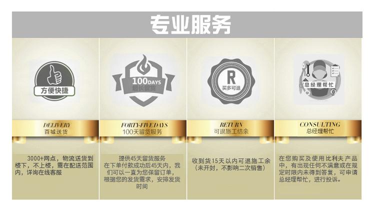 清水混凝土漆