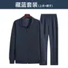 Autêntico Outono e Inverno Novo Primavera e Outono Manga Longa Treinamento Físico Fitness Roupa Esportiva Anti-Desgaste Terno de Fitness Manga Longa Masculino
