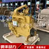Motor Diesel Cummins para Bulldozer Shantui Sd22 Usa Motor Diesel Cummins Nt855-C280
