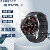 Adecuado para Oneplus Watch 3 Película Compuesta para Reloj Oneplus Watch 3 Artefacto de Posicionamiento Preciso Película de Vidrio