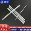 Tubo termoencolhível para fibra óptica tubo termoencolhível para fibra óptica de núcleo único tubo termoencolhível com agulha de aço inoxidável para fibra óptica tubo termoencolhível com agulha dupla 60mm45mm40mm