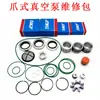 Kit de Reparo para Bomba de Vácuo de Garra Puxu Sem Óleo 0993138031Mink Mm1102/1104/1142/1144