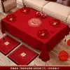 Toalha de Mesa Vermelha para Mesa de Centro de Casamento com Palavras Felizes, Toalha de Mesa para Noivado e Recém-Casados, Conjunto de Decoração para Quarto de Casamento, Prato de Frutas e Combinação de Frutas Secas