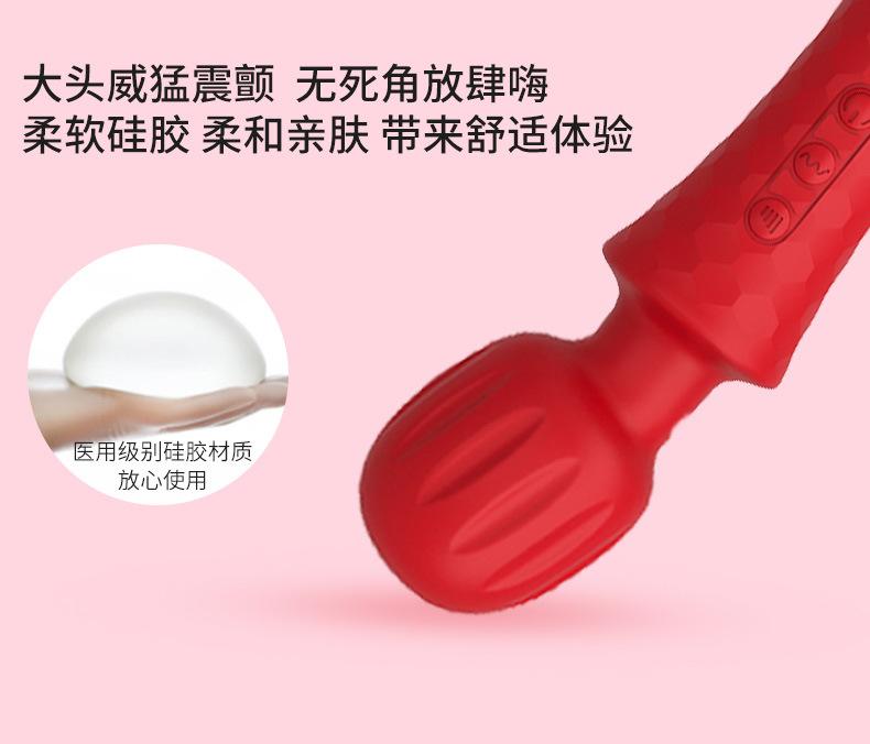 7跨境新款威猛震动棒多频强震AV棒女用自慰器私处按摩成人情趣