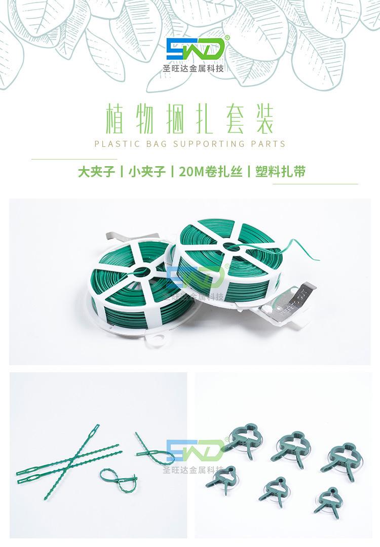31PCS植物捆扎套装_01.jpg