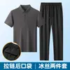 Camiseta Esportiva Masculina de Seda de Gelo Sem Costura para o Verão 2025 Conjunto Cor Sólida Respirável Nova Roupa para Homens de Meia-Idade e Idosos Negócios